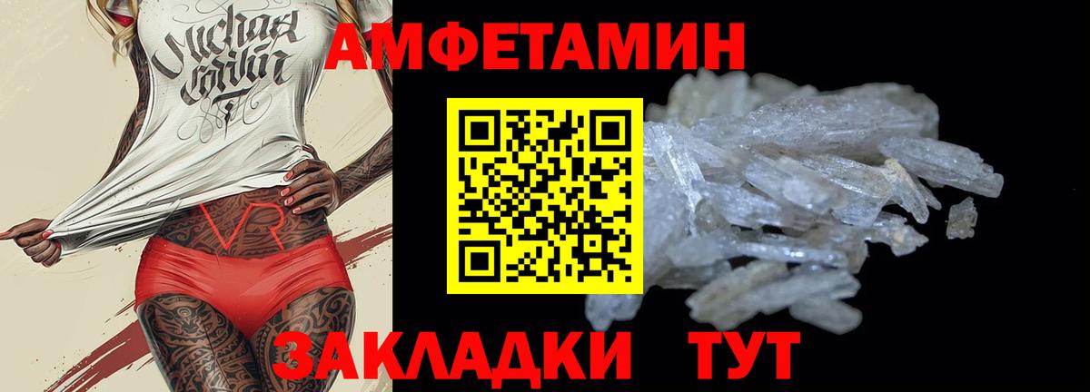 Amphetamine  АМФЕТАМИН 98%  Вход с VPN  Амфетамин  Кирово-Чепецк 