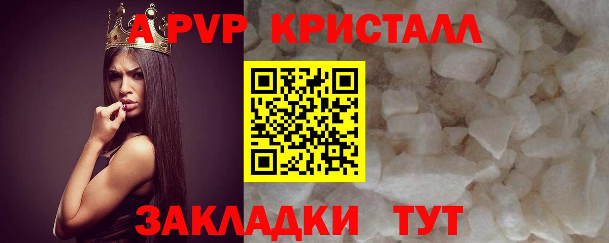 A PVP крисы CK  Вход с VPN  Alpha PVP СК  Кирово-Чепецк 