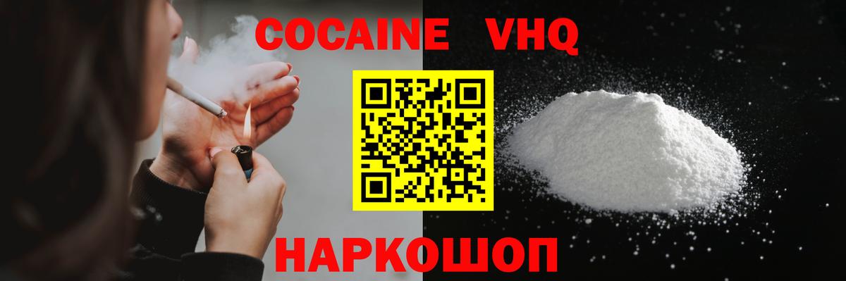 МДМА Кирово-Чепецк