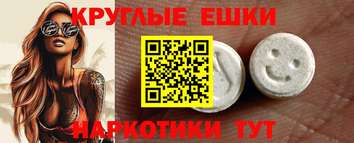 Кирово-Чепецк  Ecstasy Philipp Plein  Вход с VPN  Ecstasy 300 mg 