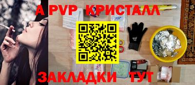мефедрон Кимры