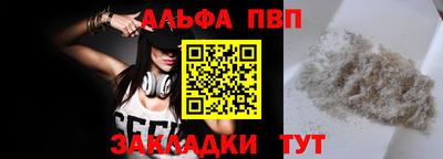 мефедрон мука Кингисепп
