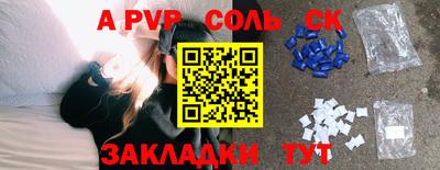 мефедрон мука Кингисепп