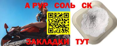 мефедрон Кимры