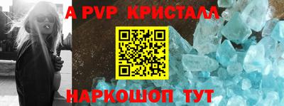спайс Комсомольск-на-Амуре