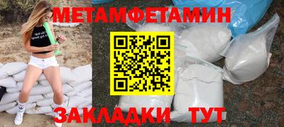 мефедрон мука Кингисепп