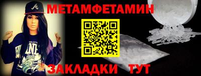 мефедрон мука Кингисепп