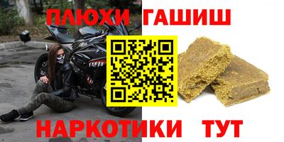 трава Коммунар
