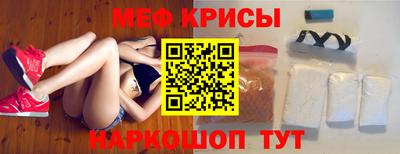 спайс Комсомольск-на-Амуре