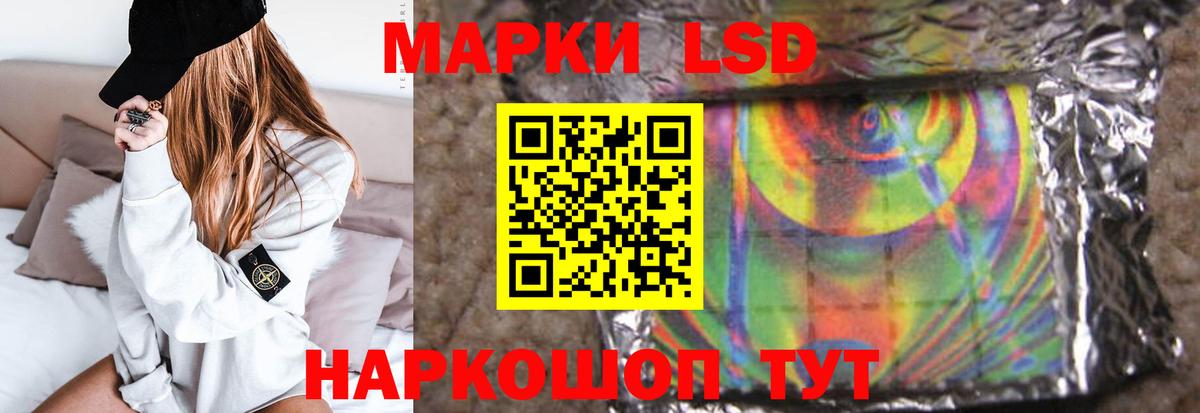 LSD-25 экстази ecstasy  Вход с VPN  Кирово-Чепецк  LSD-25 экстази кислота 