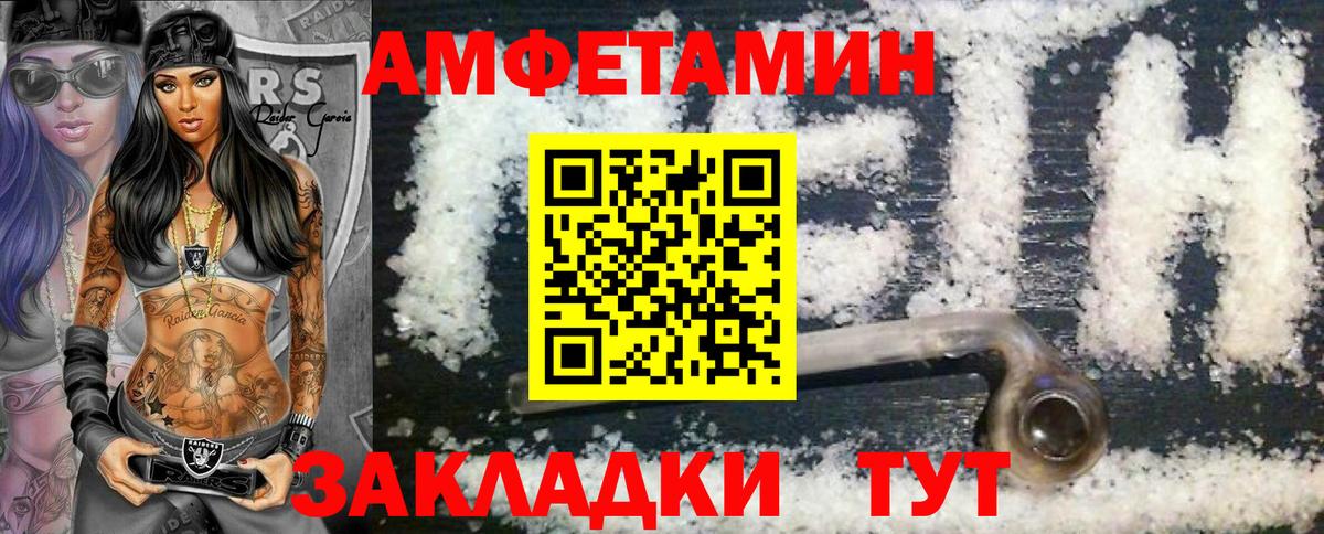 Первитин мет Кирово-Чепецк