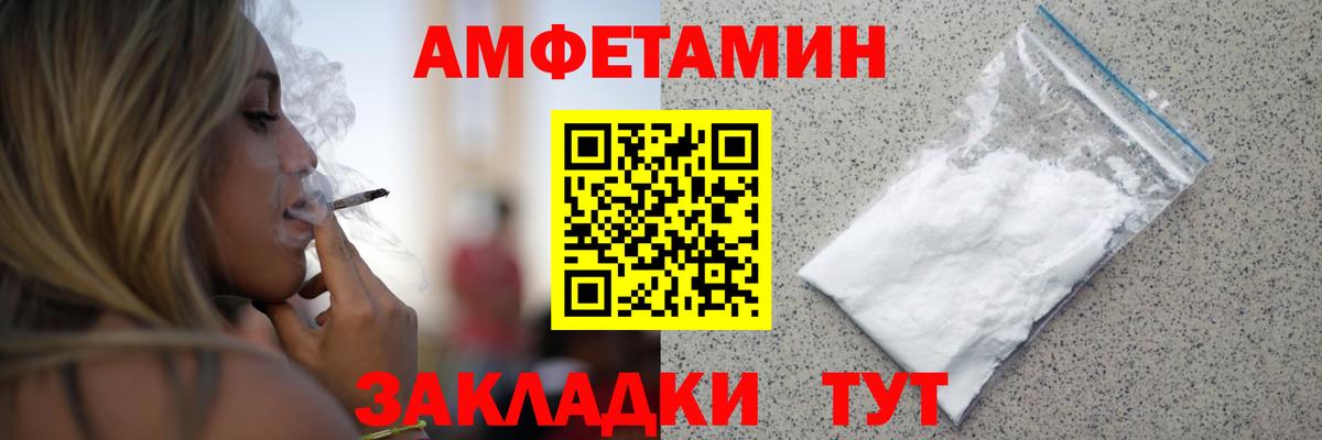 Кирово-Чепецк  МЕТАМФЕТАМИН мет  МЕТАМФЕТАМИН  Вход с VPN 