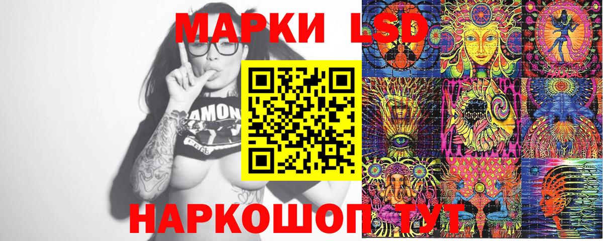 Марки N-bome 1500мкг Кирово-Чепецк