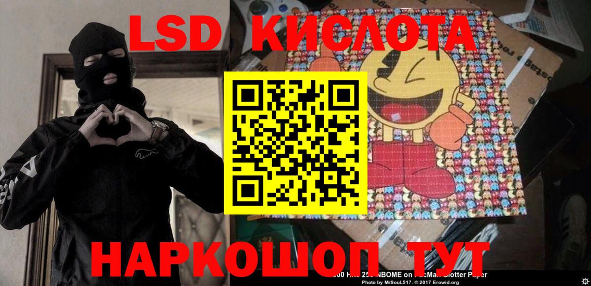 Кирово-Чепецк  ГАШ  Вход с VPN  Меф кристаллы  Кокаин 