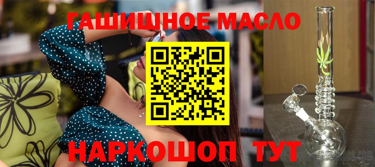 купить закладку  Вход с VPN  Кирово-Чепецк  ТГК жижа 