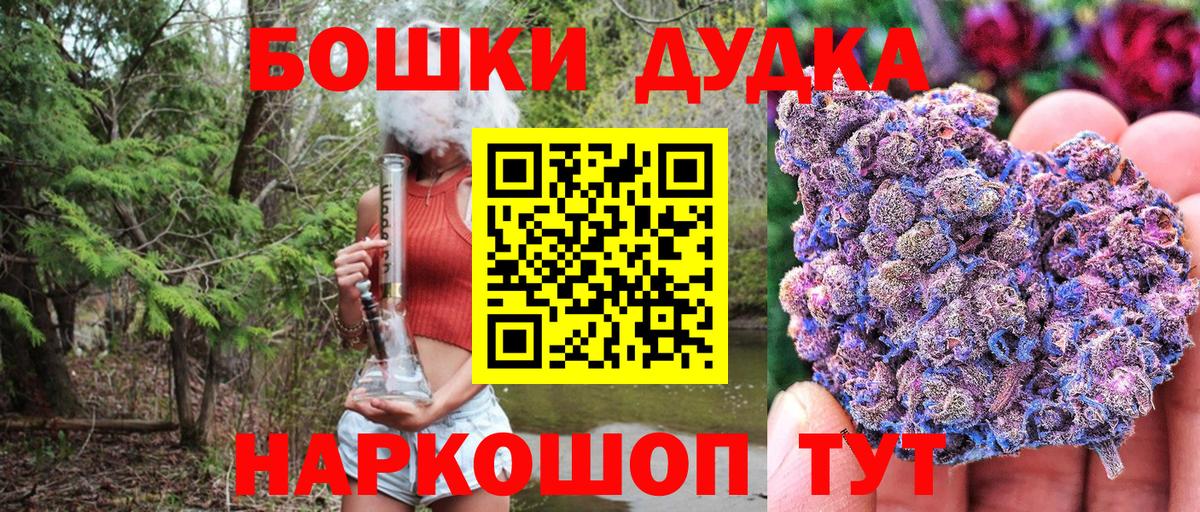 Кирово-Чепецк  Канабис VHQ  Конопля планчик  Каннабис Ganja  Вход с VPN  Каннабис тримм 